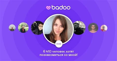 скачать сайт знакомств бесплатно|Приложения в Google Play – Badoo — знакомства и。